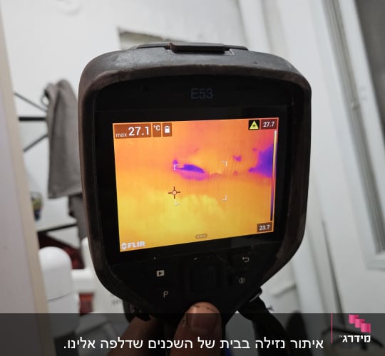 מצלמה תרמית מציגה תמונה של נזילה בתקרה